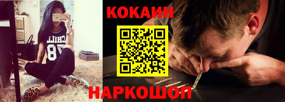 COCAIN 97% Строитель