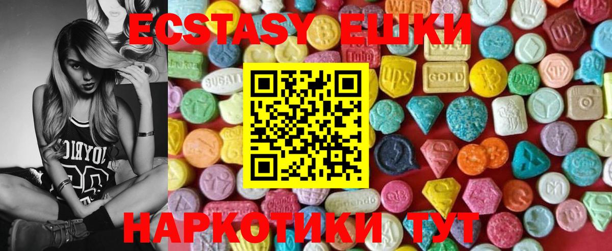 МАРИХУАНА  Гашиш  COCAIN  Мефедрон кристаллы  Где купить  Строитель  Вход с VPN 