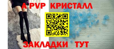 кокс Наро-Фоминск