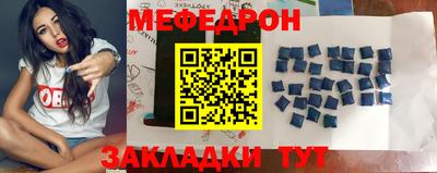 крисы Нальчик