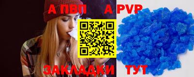 кокс Наро-Фоминск