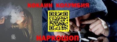крисы Нальчик