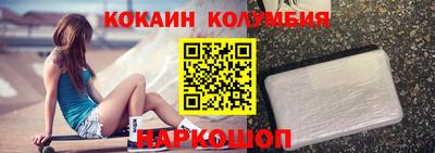 крисы Нальчик