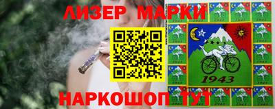 кокс Наро-Фоминск