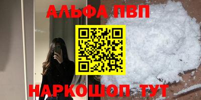 крисы Нальчик