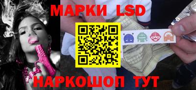 крисы Нальчик