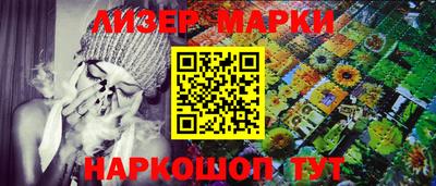 крисы Нальчик