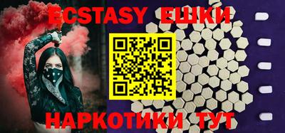 крисы Нальчик