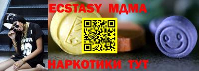 кокс Наро-Фоминск