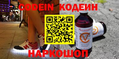 кокс Наро-Фоминск