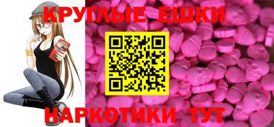 крисы Нальчик