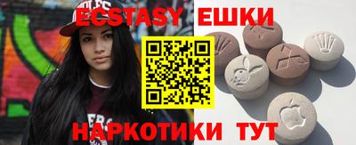 крисы Нальчик