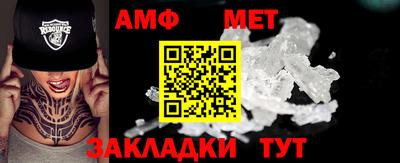 крисы Нальчик