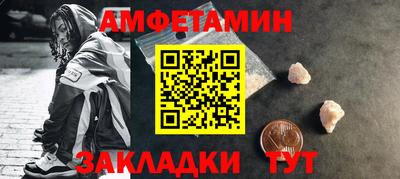 кокс Наро-Фоминск