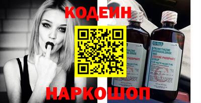 кокс Наро-Фоминск