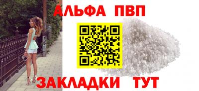 кокс Наро-Фоминск