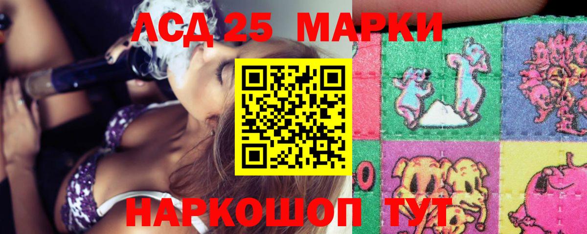 LSD-25 экстази ecstasy Строитель
