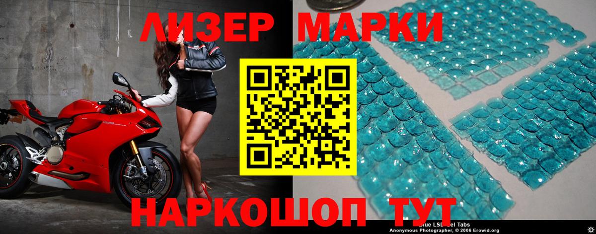 Лсд 25 экстази ecstasy  Лсд 25 экстази ecstasy  Строитель  Вход с VPN 