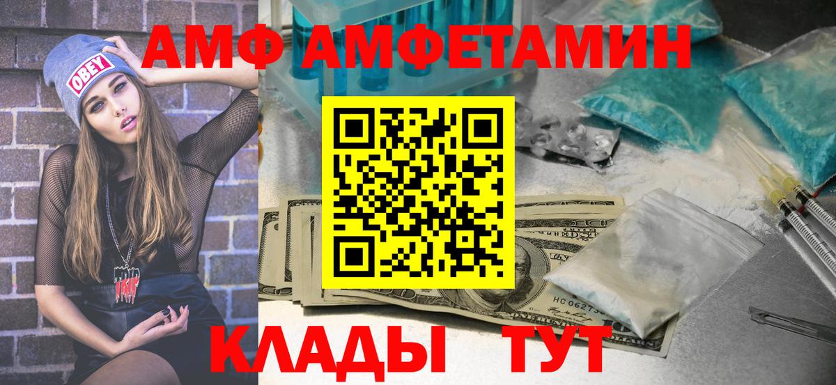 Строитель  Метамфетамин винт  Метамфетамин  Вход с VPN 