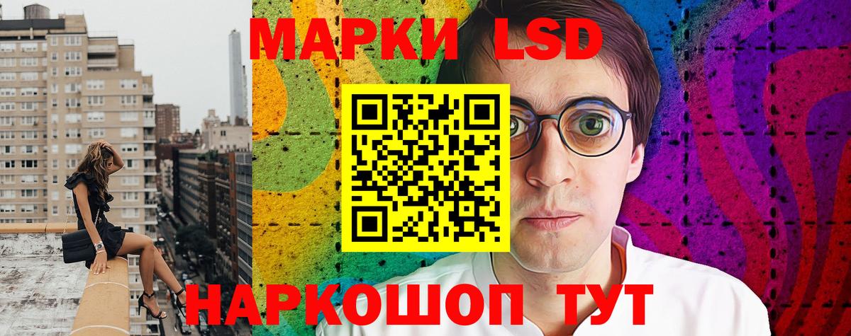 Наркотические марки 1,8мг  Наркотические марки 1,8мг  Вход с VPN  Строитель 