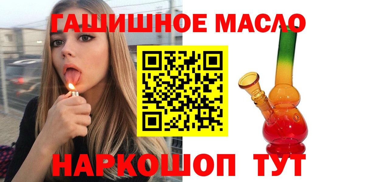 ТГК жижа Строитель