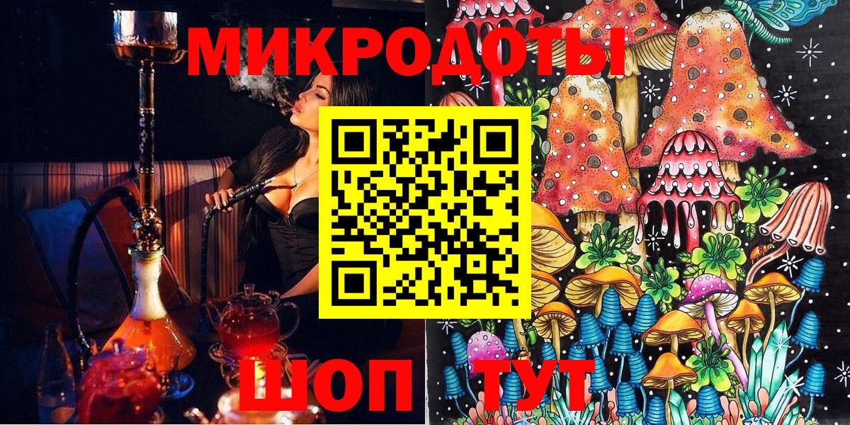 Псилоцибиновые грибы Psilocybe  Галлюциногенные грибы мухоморы  Вход с VPN  Строитель 