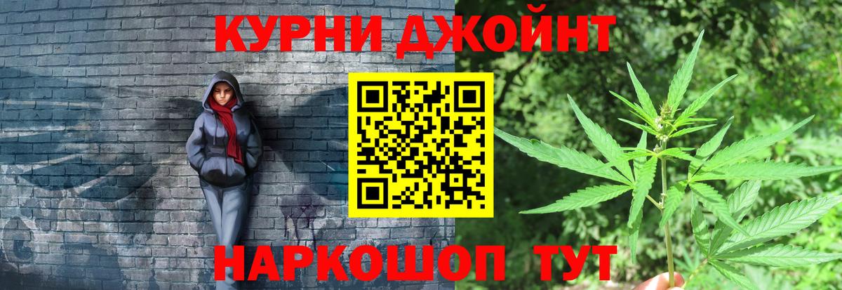 Конопля Ganja  Конопля White Widow  Вход с VPN  Строитель 