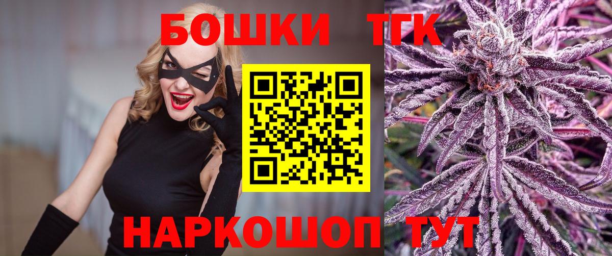 Конопля White Widow Строитель